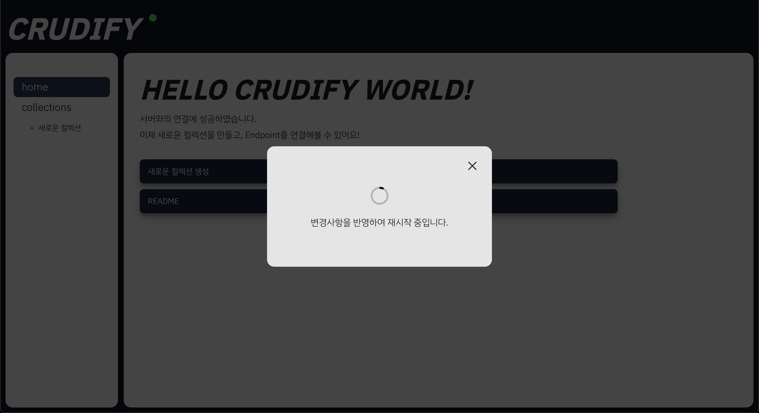 Crudify Screenshot, shows a loading indicator while waiting for the server to restart