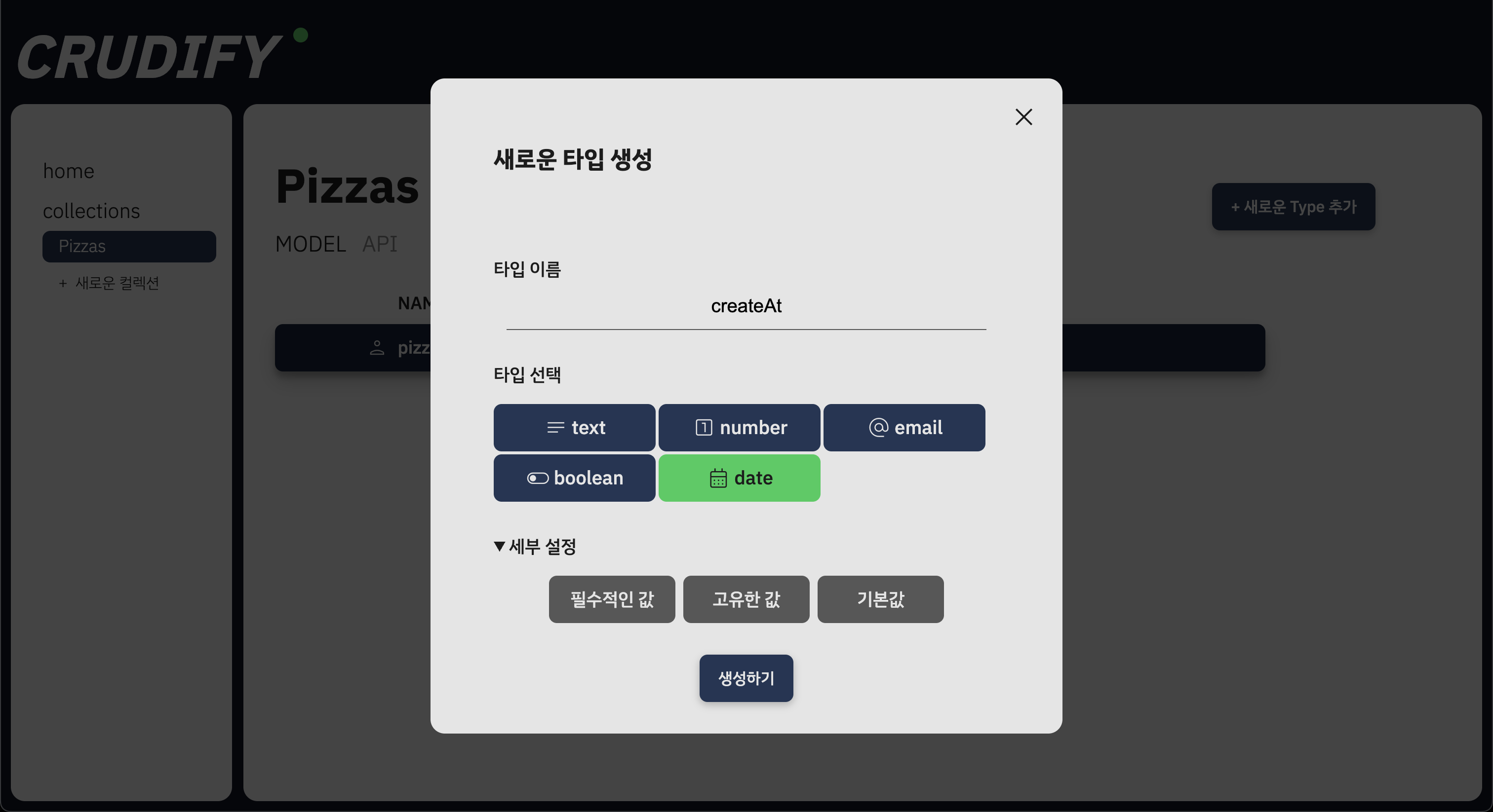 Crudify Screenshot, shows a form to create a new type of model